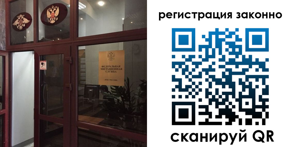 временная регистрация в Кингисеппе