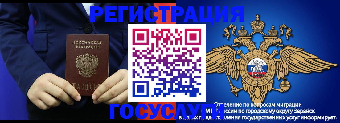 временная регистрация для всех в Кингисеппе